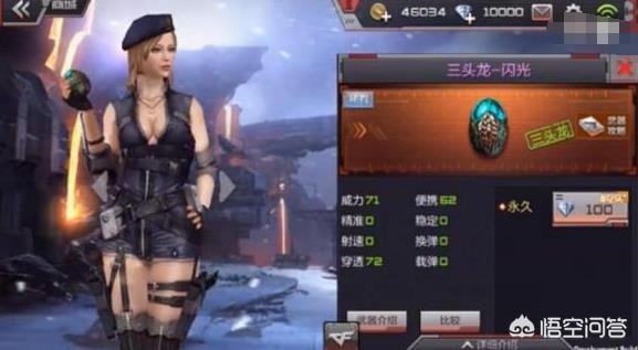 cf烟雾弹_cf烟雾弹语音 cf烟雾弹_cf烟雾弹语音