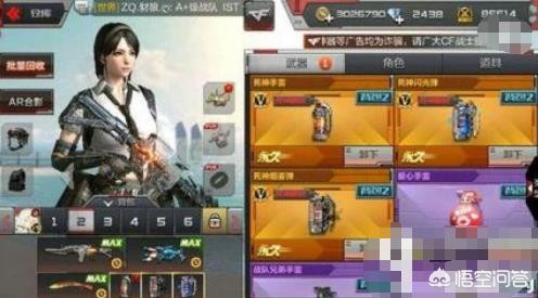 cf烟雾弹_cf烟雾弹语音 cf烟雾弹_cf烟雾弹语音