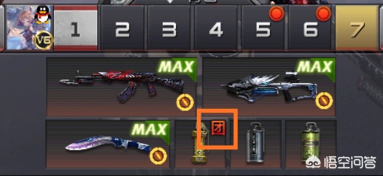 cf烟雾弹_cf烟雾弹语音 cf烟雾弹_cf烟雾弹语音