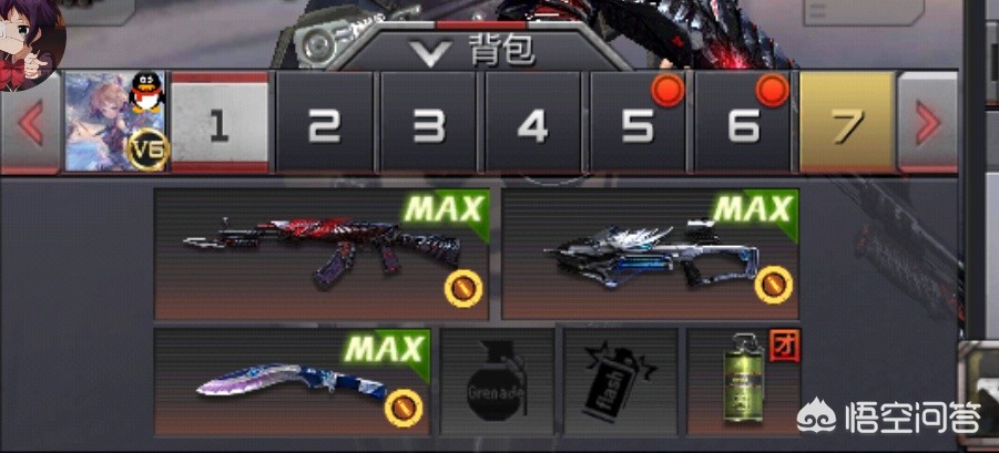 cf烟雾弹_cf烟雾弹语音 cf烟雾弹_cf烟雾弹语音