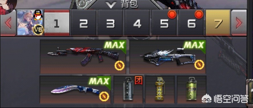 cf烟雾弹_cf烟雾弹语音 cf烟雾弹_cf烟雾弹语音