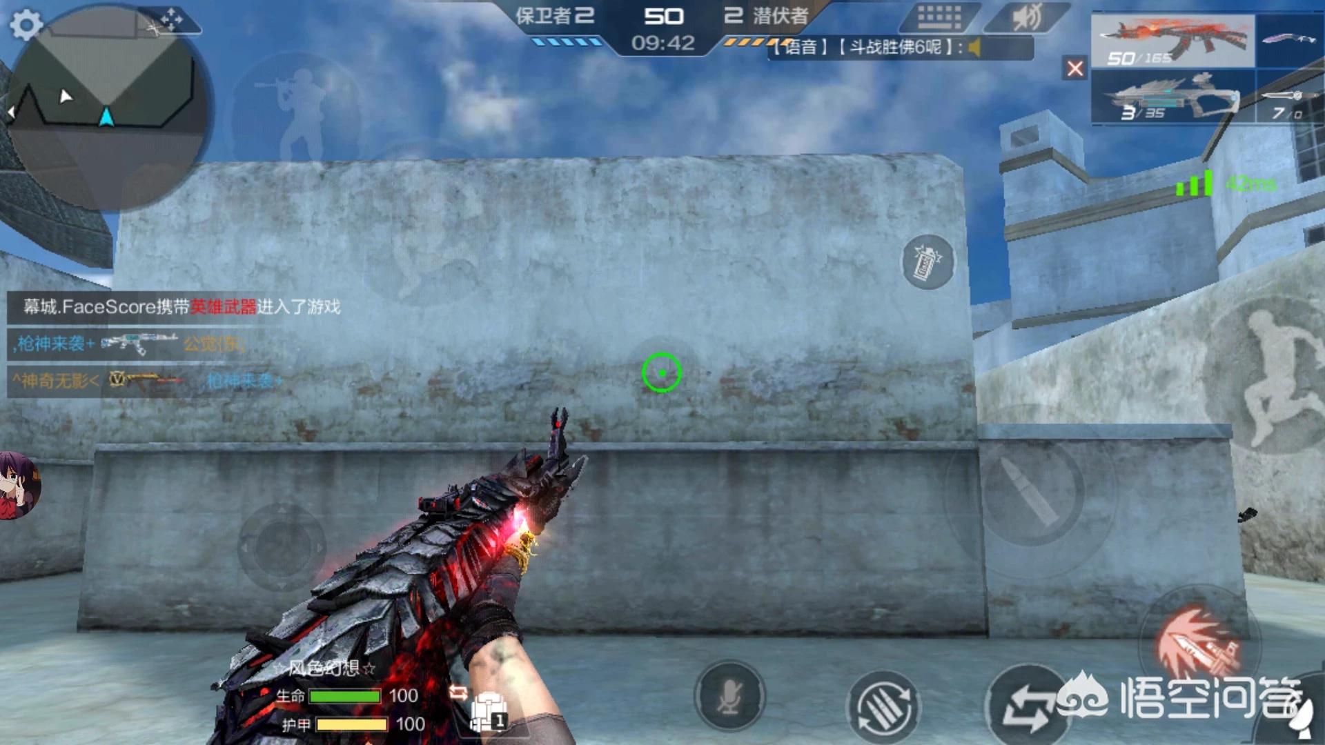 cf烟雾弹_cf烟雾弹语音 cf烟雾弹_cf烟雾弹语音