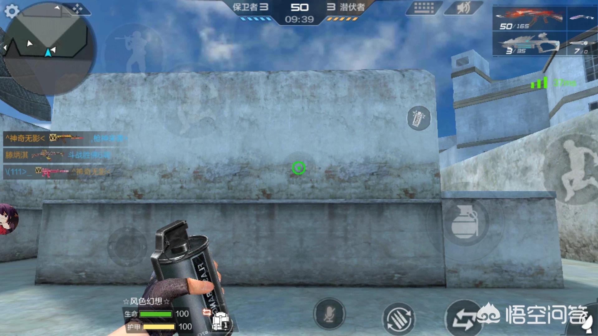 cf烟雾弹_cf烟雾弹语音 cf烟雾弹_cf烟雾弹语音