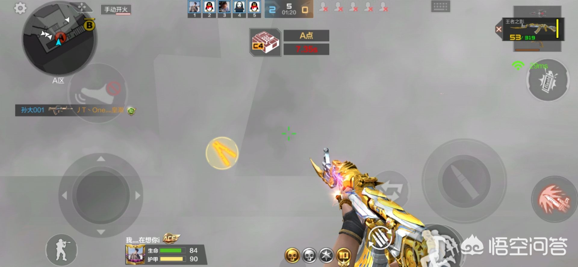 cf烟雾弹_cf烟雾弹语音 cf烟雾弹_cf烟雾弹语音