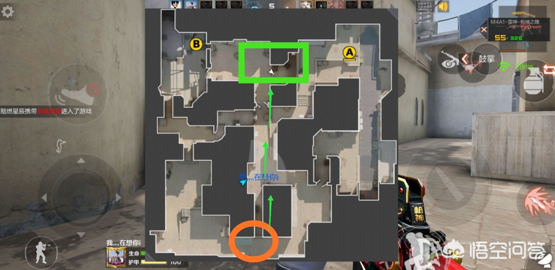 cf烟雾弹_cf烟雾弹语音 cf烟雾弹_cf烟雾弹语音