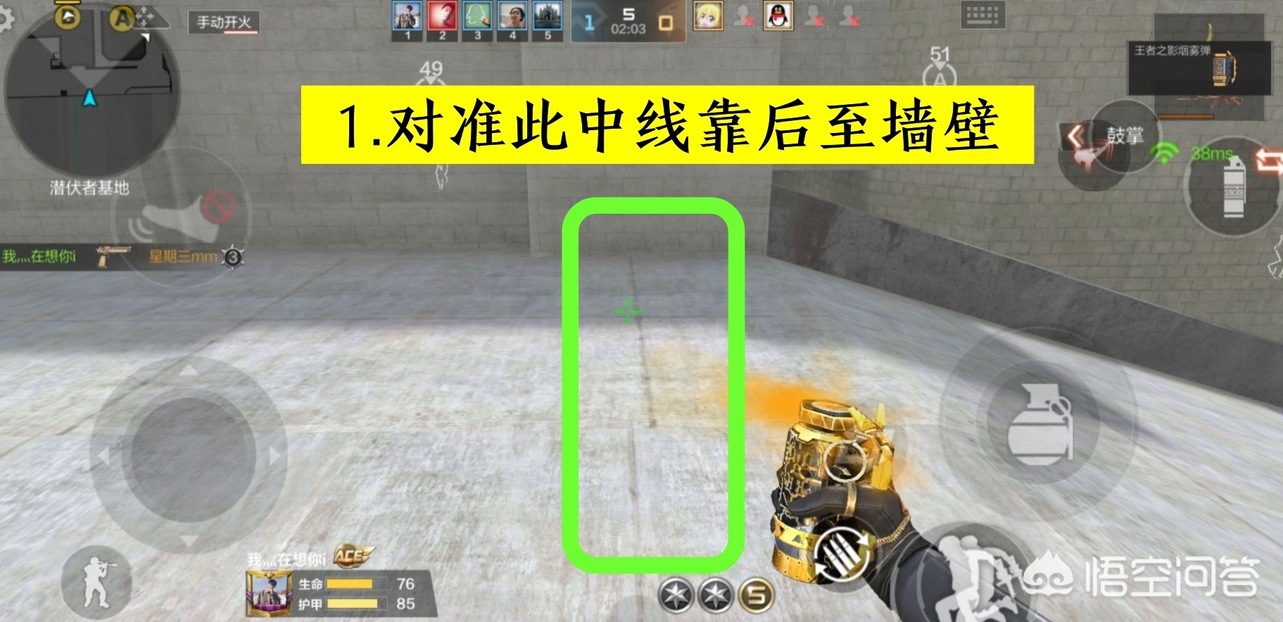 cf烟雾弹_cf烟雾弹语音 cf烟雾弹_cf烟雾弹语音