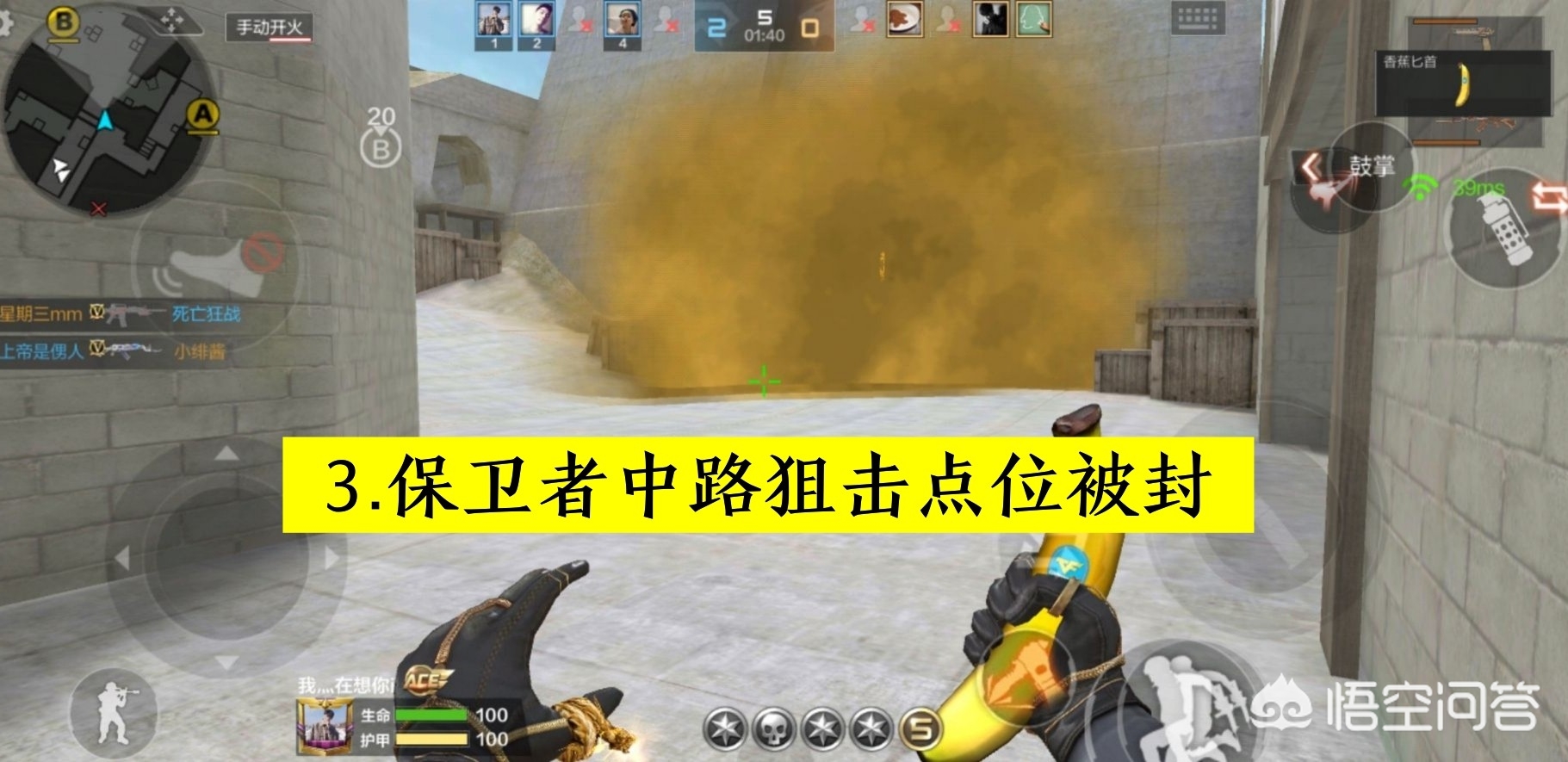 cf烟雾弹_cf烟雾弹语音 cf烟雾弹_cf烟雾弹语音