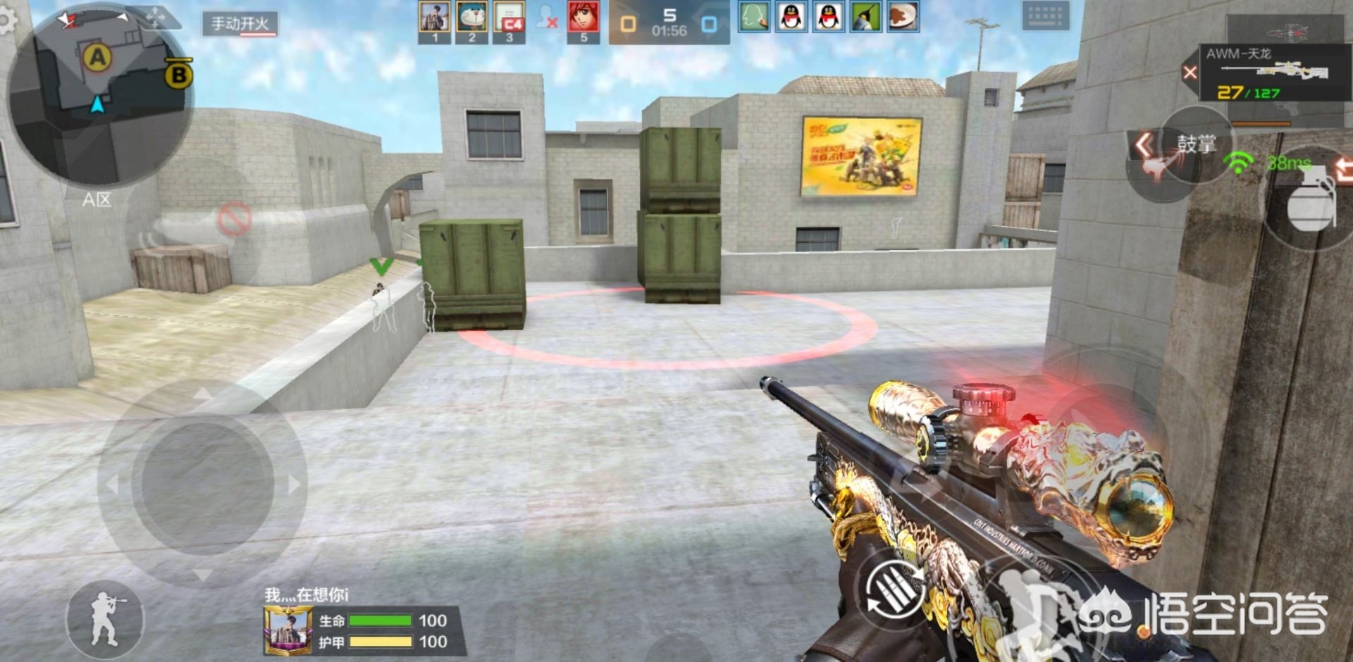 cf烟雾弹_cf烟雾弹语音 cf烟雾弹_cf烟雾弹语音