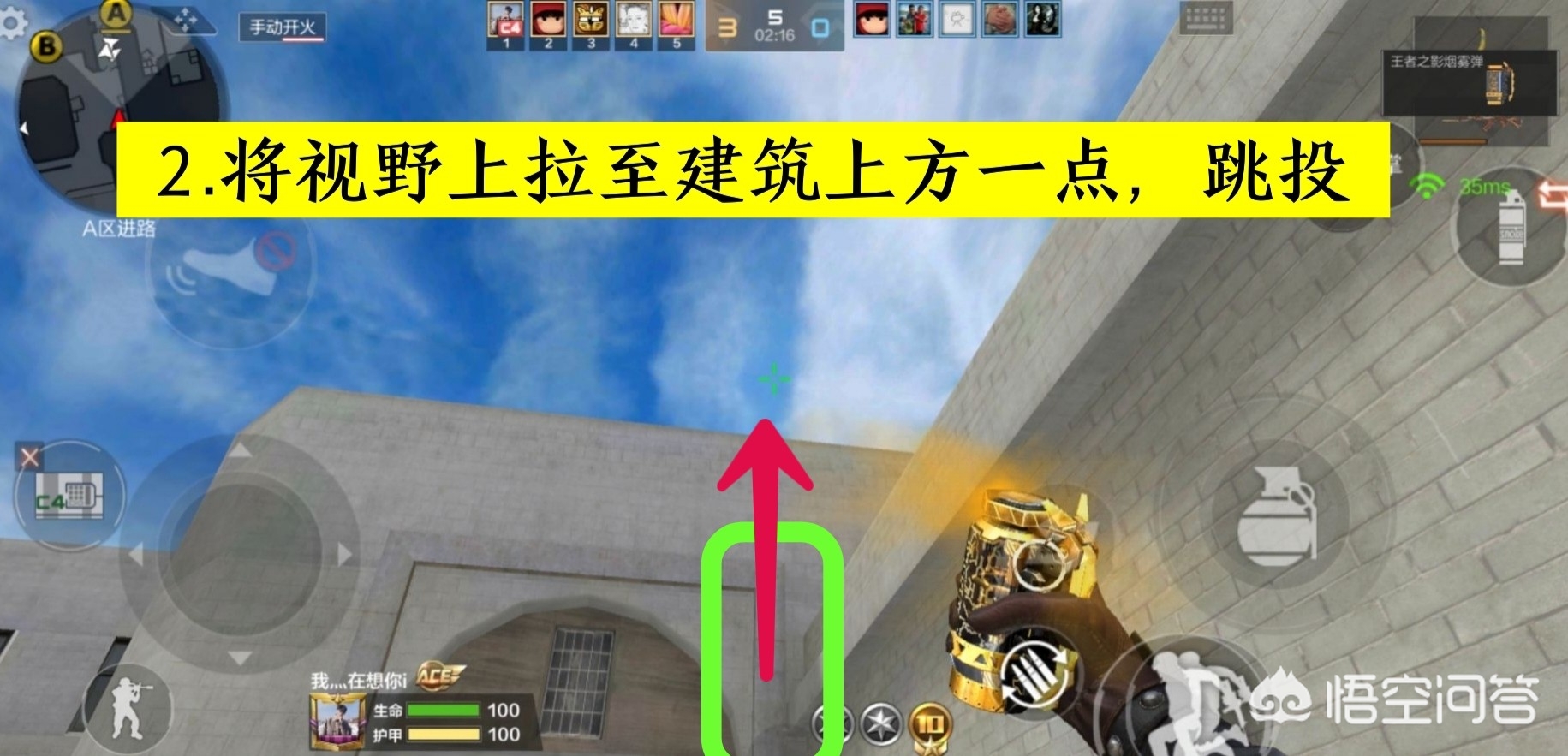 cf烟雾弹_cf烟雾弹语音 cf烟雾弹_cf烟雾弹语音