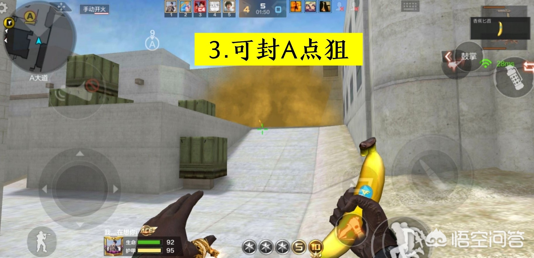 cf烟雾弹_cf烟雾弹语音 cf烟雾弹_cf烟雾弹语音