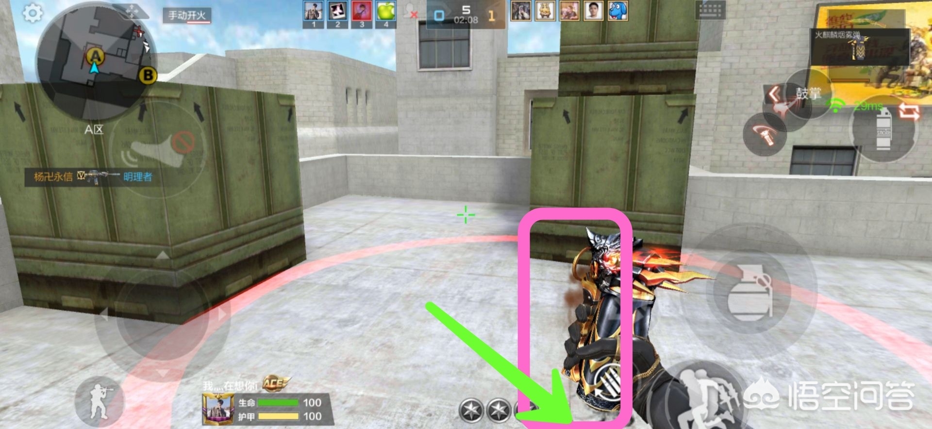 cf烟雾弹_cf烟雾弹语音 cf烟雾弹_cf烟雾弹语音