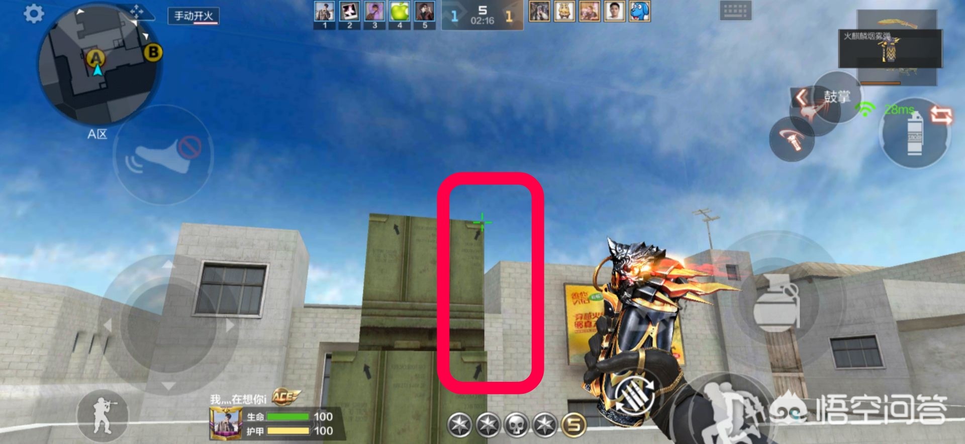 cf烟雾弹_cf烟雾弹语音 cf烟雾弹_cf烟雾弹语音