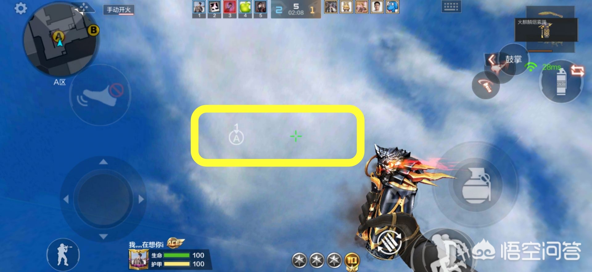 cf烟雾弹_cf烟雾弹语音 cf烟雾弹_cf烟雾弹语音