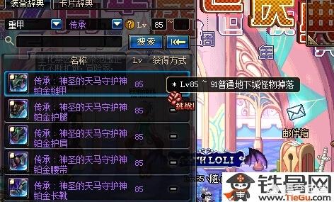 dnf传承武器_dnf传承武器大全 dnf传承武器_dnf传承武器大全