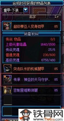 dnf传承武器_dnf传承武器大全 dnf传承武器_dnf传承武器大全