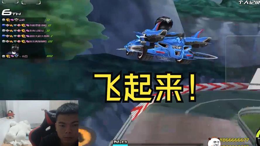 qq飞车 外挂_qq飞车开挂神器