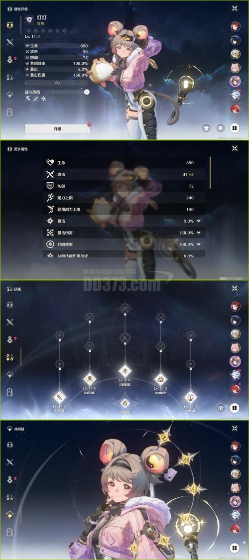 德玛西亚之力天赋_德玛西亚之力天赋s4