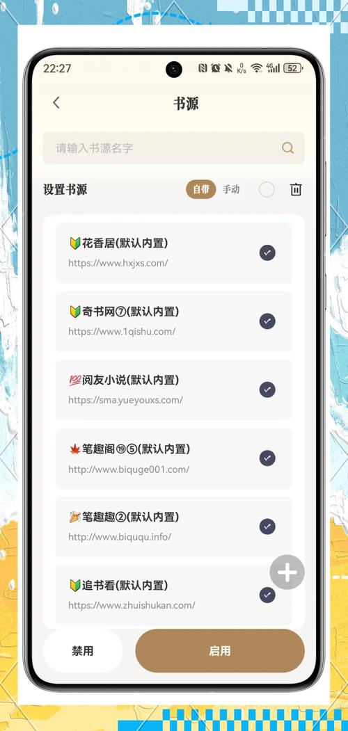 免费的那种软件_免费的那种软件有哪些