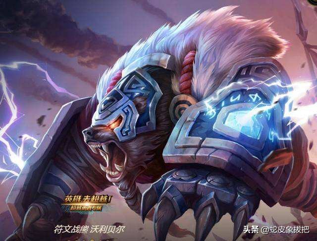 美服lol新英雄_英雄联盟美服新英雄 美服lol新英雄_英雄联盟美服新英雄