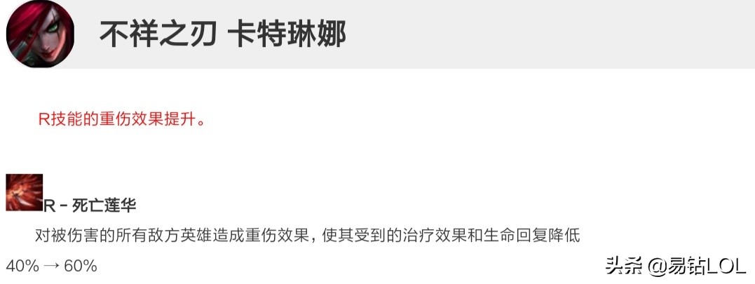 美服lol新英雄_英雄联盟美服新英雄 美服lol新英雄_英雄联盟美服新英雄