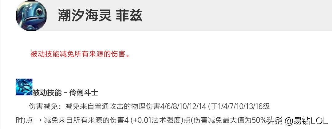 美服lol新英雄_英雄联盟美服新英雄 美服lol新英雄_英雄联盟美服新英雄