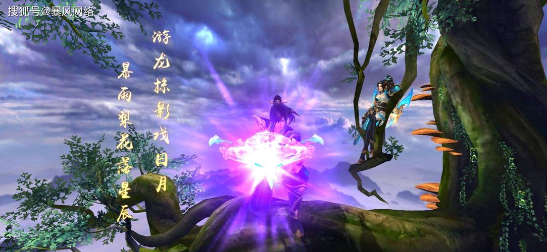 天龙八部超变态私服_天龙八部怀旧变态版