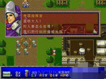 ps梦幻模拟战2_ps梦幻模拟战2转职表图 ps梦幻模拟战2_ps梦幻模拟战2转职表图