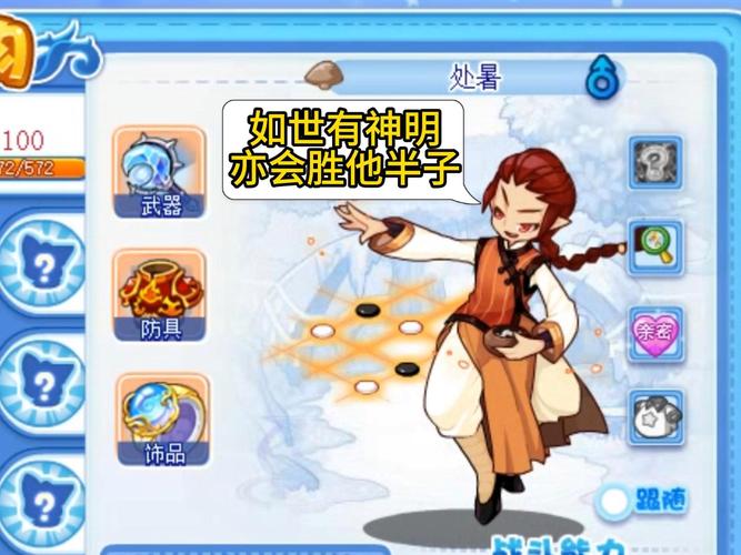 洛克王国武斗空间_洛克王国武斗空间领悟和学成