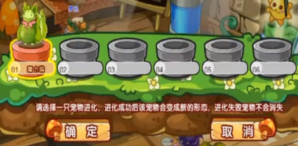 洛克王国武斗空间_洛克王国武斗空间领悟和学成 洛克王国武斗空间_洛克王国武斗空间领悟和学成