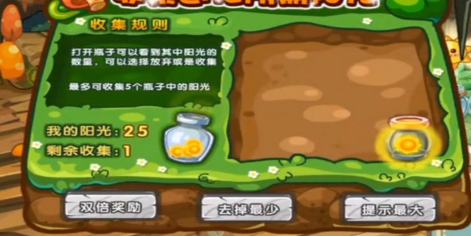 洛克王国武斗空间_洛克王国武斗空间领悟和学成 洛克王国武斗空间_洛克王国武斗空间领悟和学成