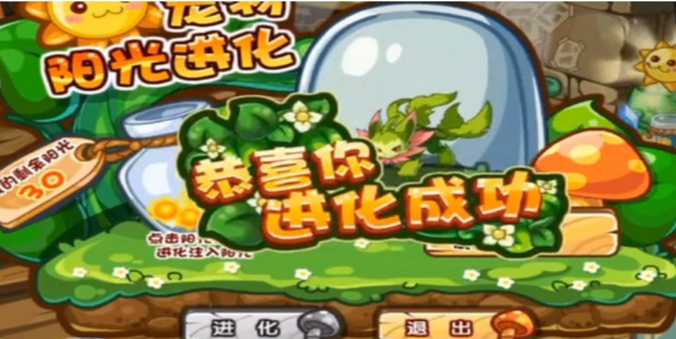 洛克王国武斗空间_洛克王国武斗空间领悟和学成 洛克王国武斗空间_洛克王国武斗空间领悟和学成