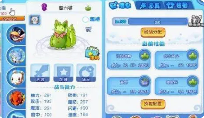 洛克王国武斗空间_洛克王国武斗空间领悟和学成 洛克王国武斗空间_洛克王国武斗空间领悟和学成