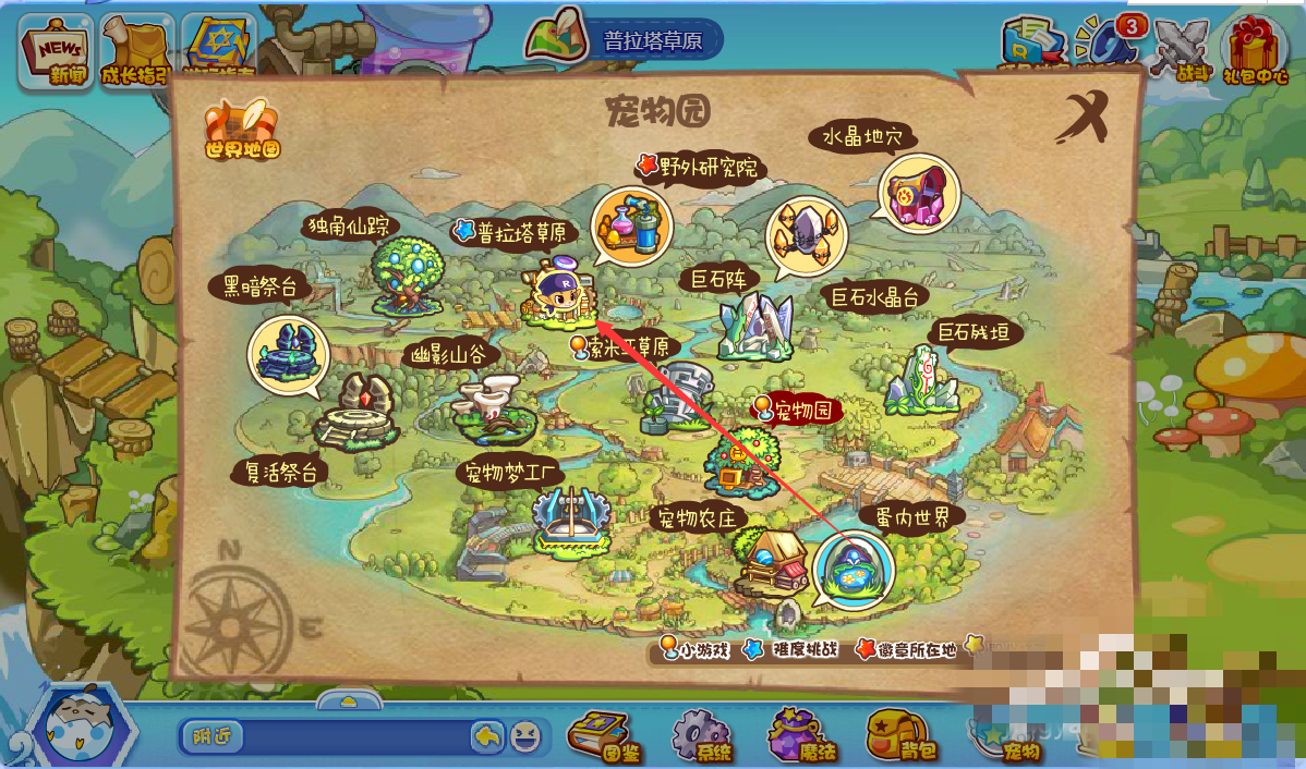 洛克王国武斗空间_洛克王国武斗空间领悟和学成 洛克王国武斗空间_洛克王国武斗空间领悟和学成