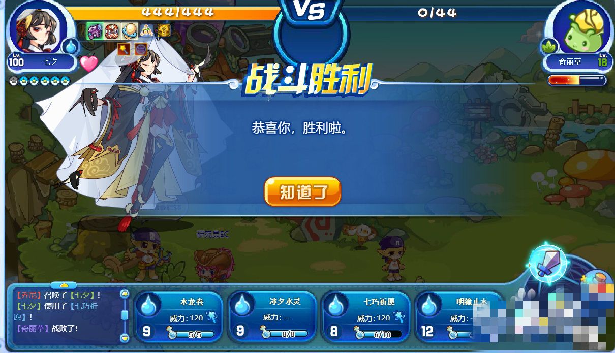 洛克王国武斗空间_洛克王国武斗空间领悟和学成 洛克王国武斗空间_洛克王国武斗空间领悟和学成