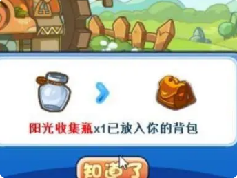 洛克王国武斗空间_洛克王国武斗空间领悟和学成 洛克王国武斗空间_洛克王国武斗空间领悟和学成