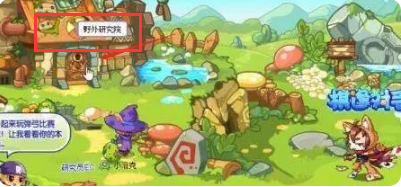 洛克王国武斗空间_洛克王国武斗空间领悟和学成 洛克王国武斗空间_洛克王国武斗空间领悟和学成