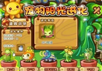 洛克王国武斗空间_洛克王国武斗空间领悟和学成 洛克王国武斗空间_洛克王国武斗空间领悟和学成