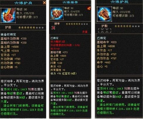 天龙八部昵称_天龙八部昵称符号大全