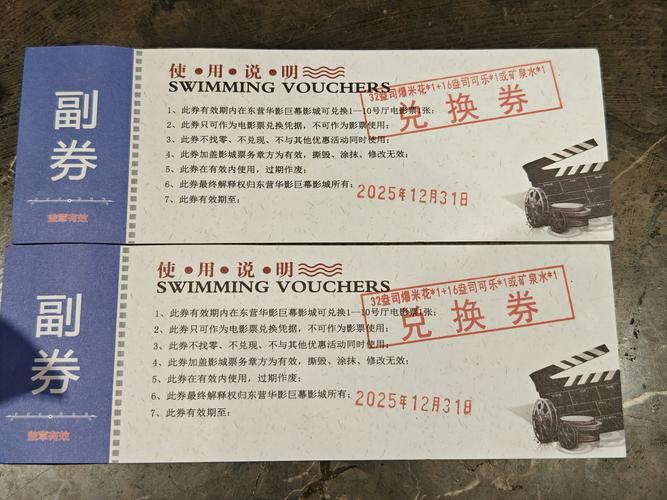 镇江电影院_镇江电影院今日放映表