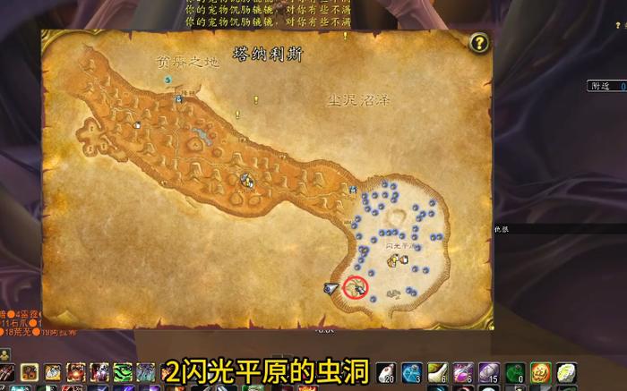 魔兽采矿攻略_魔兽采矿攻略1~300