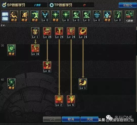 地下城与勇士黑暗武士加点_地下城黑暗武士怎么加点 地下城与勇士黑暗武士加点_地下城黑暗武士怎么加点