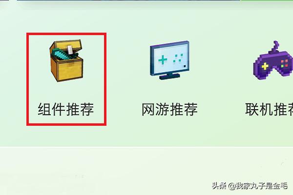 我的世界mod下载_我的世界mod下载安装 我的世界mod下载_我的世界mod下载安装