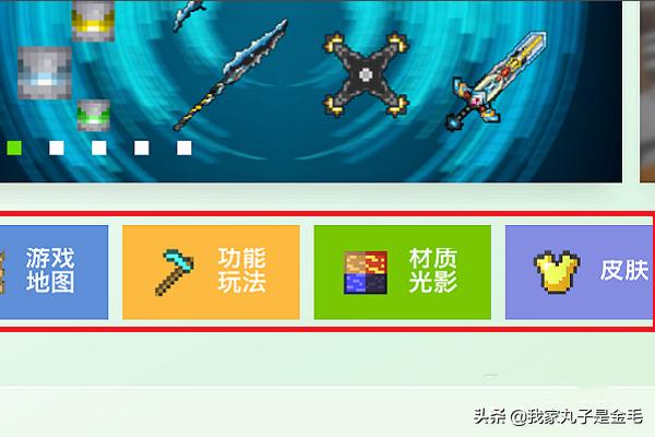 我的世界mod下载_我的世界mod下载安装 我的世界mod下载_我的世界mod下载安装