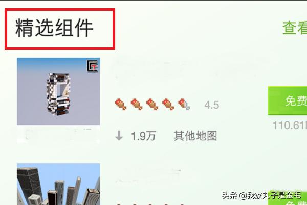 我的世界mod下载_我的世界mod下载安装 我的世界mod下载_我的世界mod下载安装