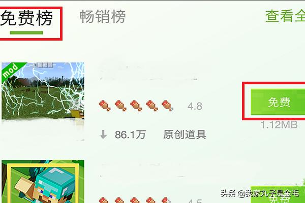 我的世界mod下载_我的世界mod下载安装 我的世界mod下载_我的世界mod下载安装