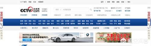 cctv直播在线观看_cctv直播在线观看中央电视台 cctv直播在线观看_cctv直播在线观看中央电视台