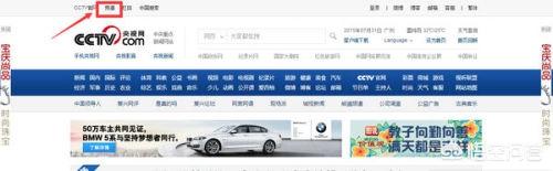 cctv直播在线观看_cctv直播在线观看中央电视台 cctv直播在线观看_cctv直播在线观看中央电视台