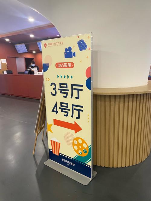 丹东华臣影院_丹东华臣影院电话