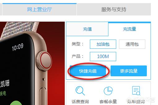 充话费 移动_手机充话费移动 充话费 移动_手机充话费移动
