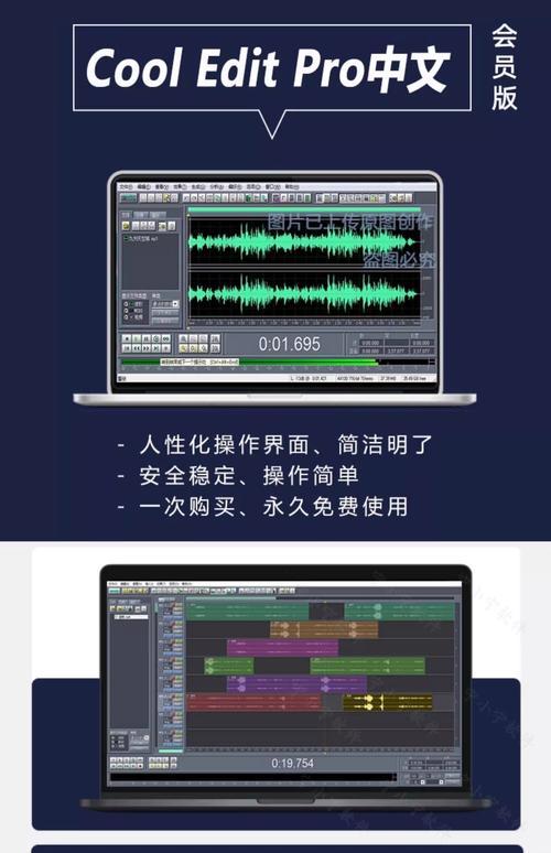 音频剪辑软件_音频剪辑软件免费版